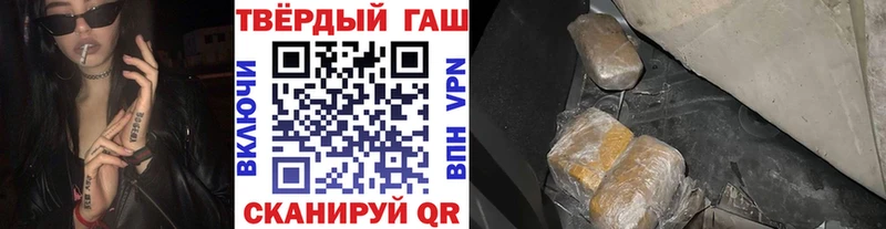 Где купить Снежинск гидра tor  Вейп ТГК  Метамфетамин  СОЛЬ  ГАШ  Меф  Амфетамин 