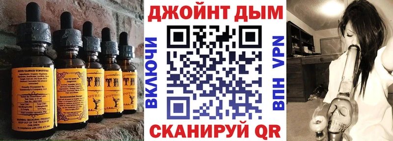 закладки Снежинск Еда ТГК конопля