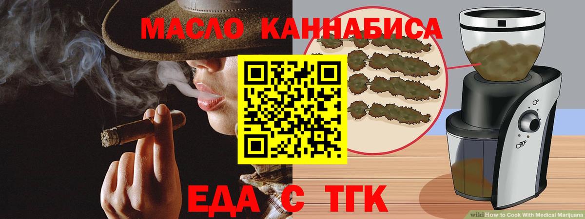 Canna-Cookies конопля  Вход с VPN  Снежинск 