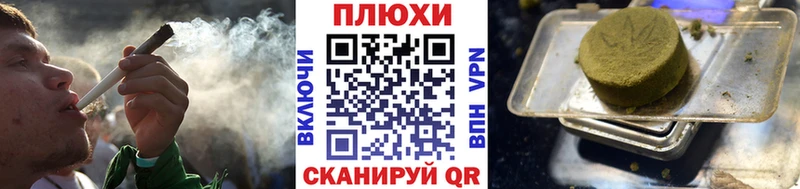 ГАШИШ индика сатива  Снежинск 