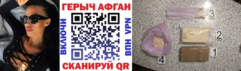 где купить наркоту  Снежинск  Героин белый 