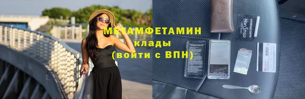 кристаллы Каменногорск
