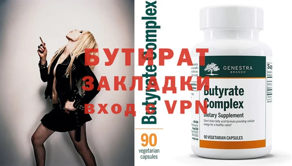 дмт Вяземский