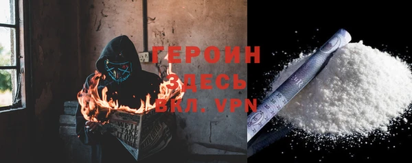 эйфоретик Усинск