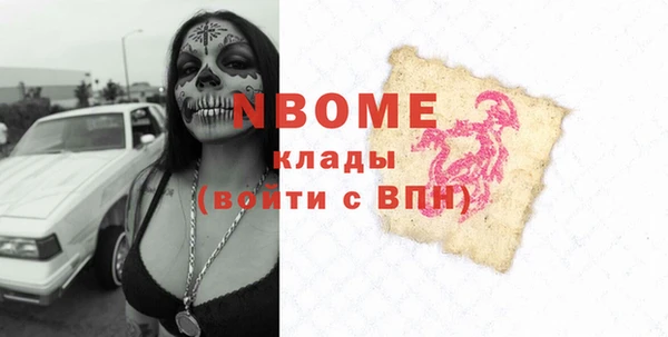 дурь Вязьма