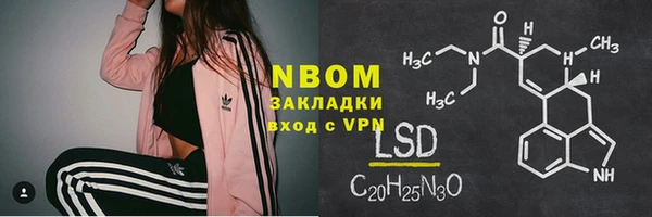 дурь Вязьма