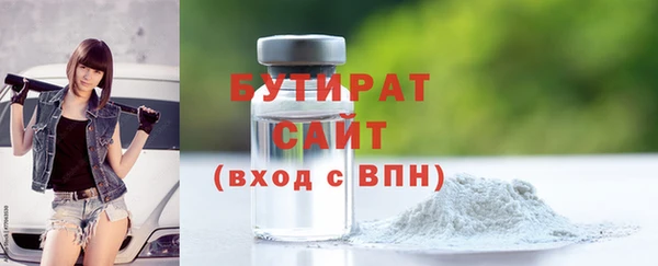 спайс Каменка
