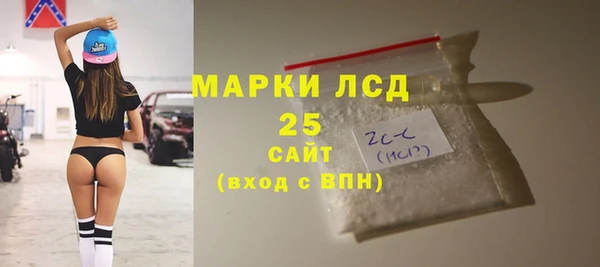 герыч Лихославль