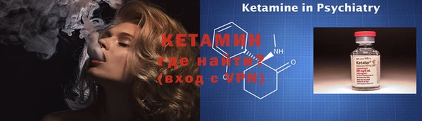 гидра Каменск-Шахтинский