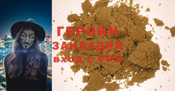 дурь Вязьма