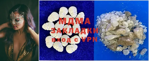 дмт Вяземский