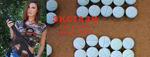 эйфоретик Усинск