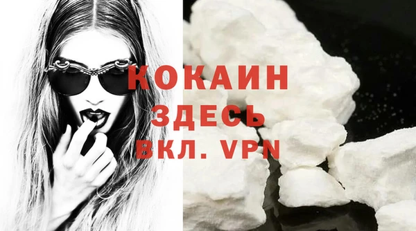 кристаллы Каменногорск