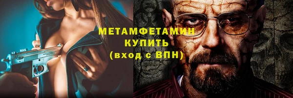 гидра Каменск-Шахтинский