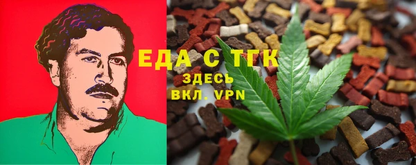 молекула духа Усолье-Сибирское