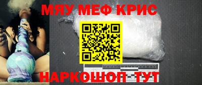 первитин Ливны
