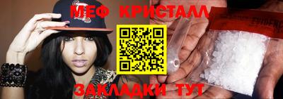 мдма Ликино-Дулёво