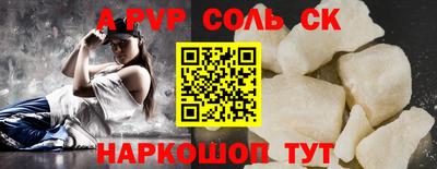первитин Ливны