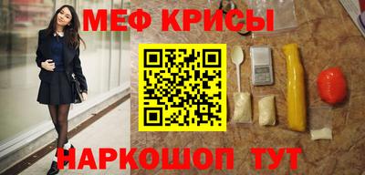 первитин Ливны