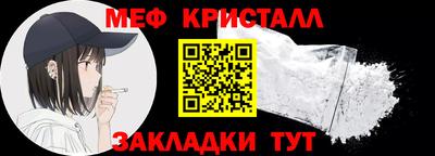первитин Ливны