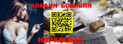 первитин Ливны