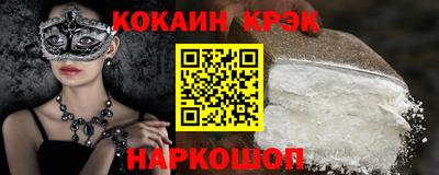 первитин Ливны