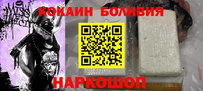 первитин Ливны