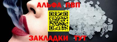 первитин Ливны