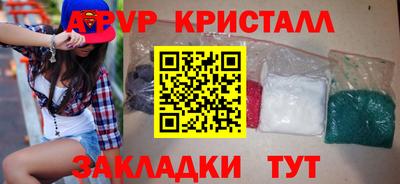 первитин Ливны