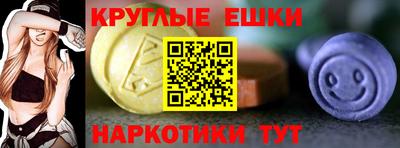 первитин Ливны