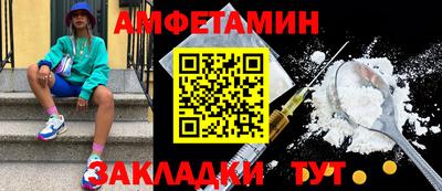 первитин Ливны