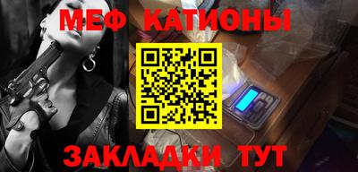 первитин Ливны