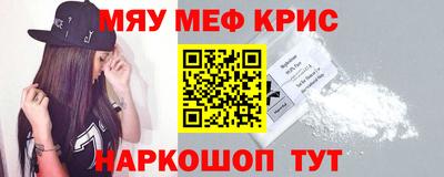 первитин Ливны