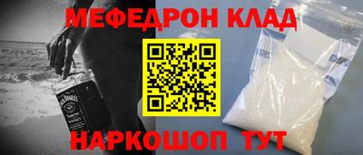 мдма Ликино-Дулёво