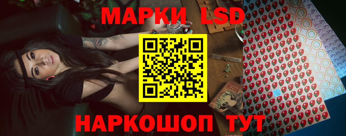 ЛСД экстази кислота  Вход с VPN  Лсд 25 экстази кислота  Снежинск 