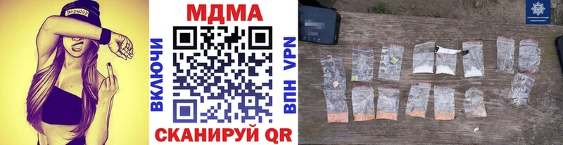 МДМА кристаллы Снежинск