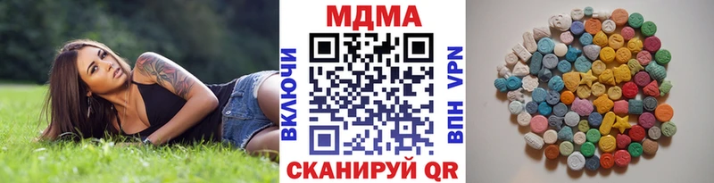 MDMA кристаллы  купить наркотики сайты  Снежинск 