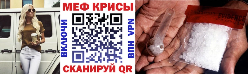 блэк спрут маркетплейс  Снежинск  Меф mephedrone 