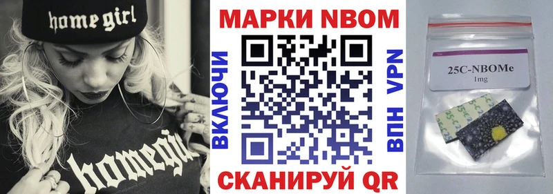 Марки N-bome 1,5мг  закладка  Снежинск 