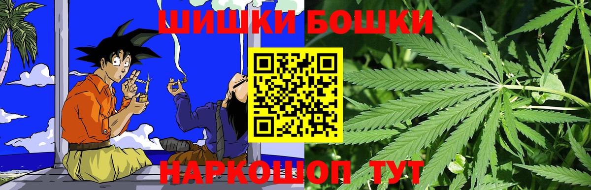 МАРИХУАНА сатива Снежинск